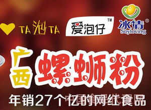 深耕布局，合作共贏——深圳市泰山寶實業與中國食品代理網共同打造暢銷產品代理新生態